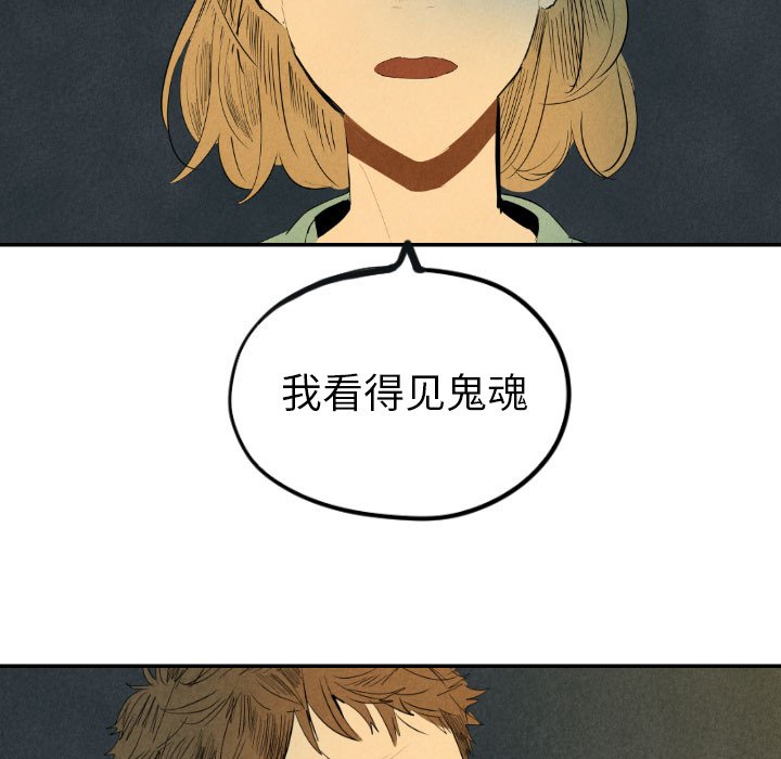 第24話 - 第153张