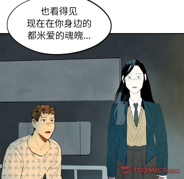 第24話 - 第155张