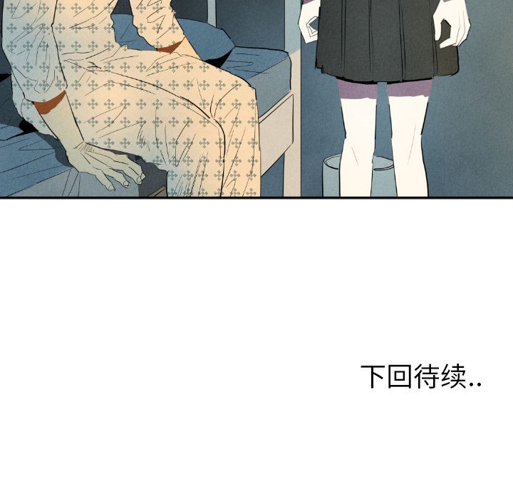 第24話 - 第156张
