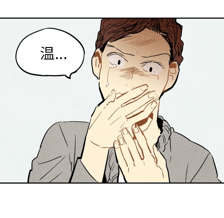 第24話 - 第24张
