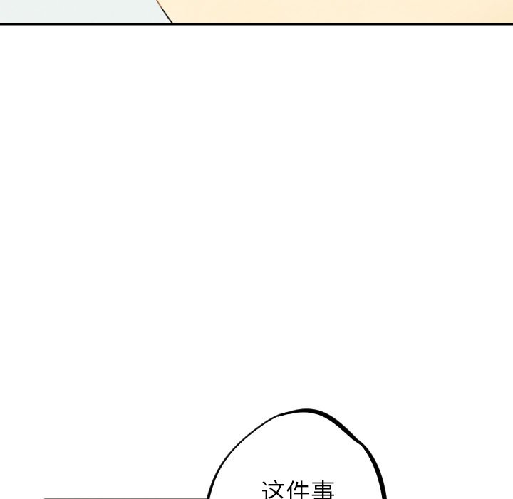 第24話 - 第26张