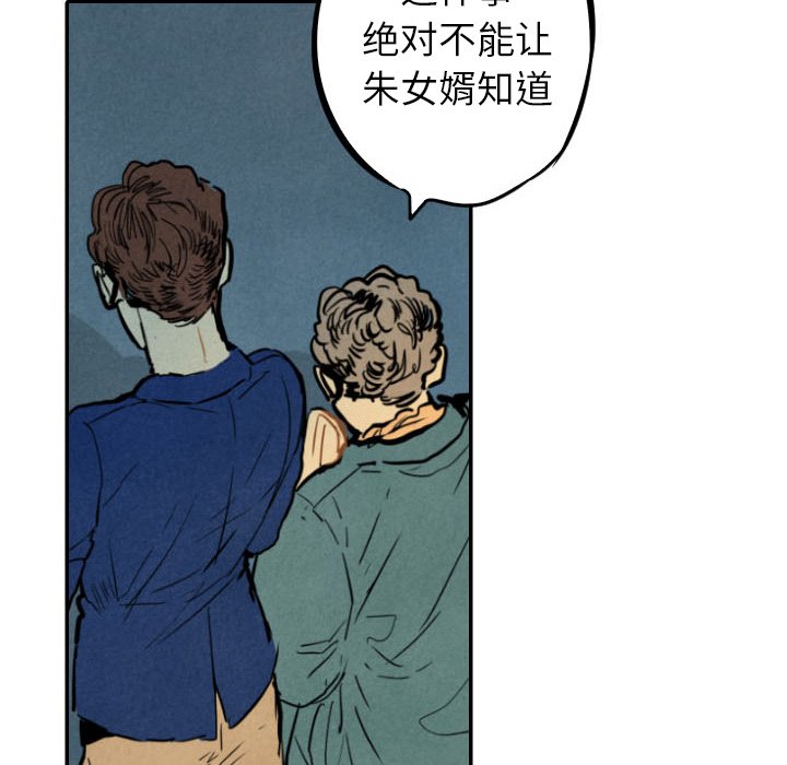 第24話 - 第27张