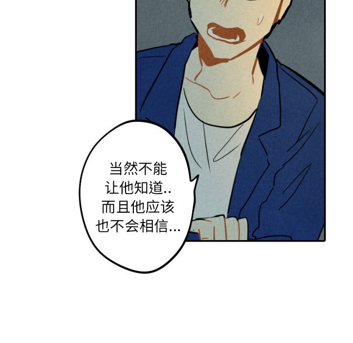 第24話 - 第29张