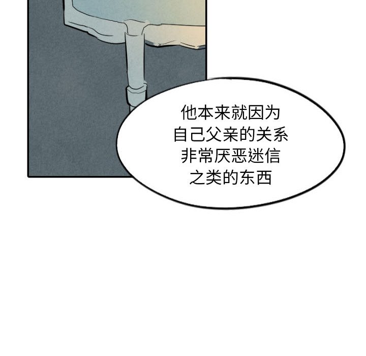 第24話 - 第31张