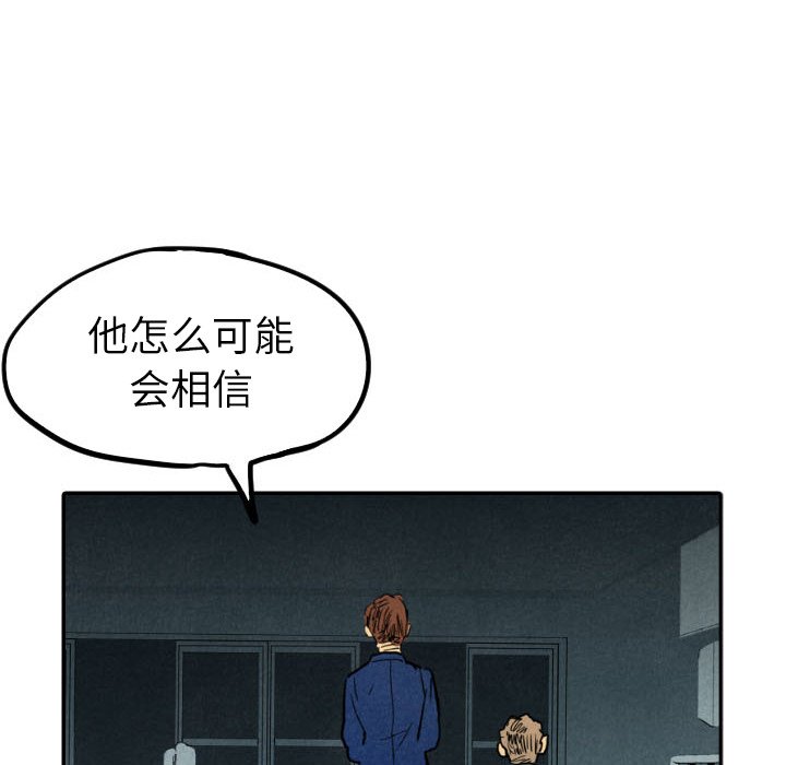 第24話 - 第32张