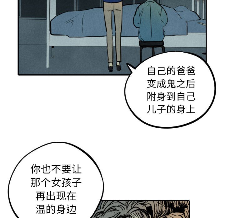 第24話 - 第33张
