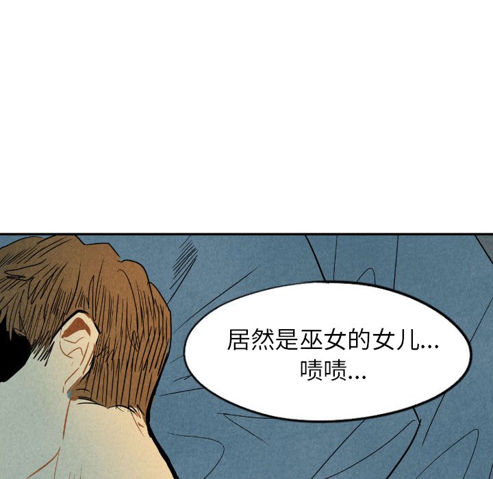 第24話 - 第35张