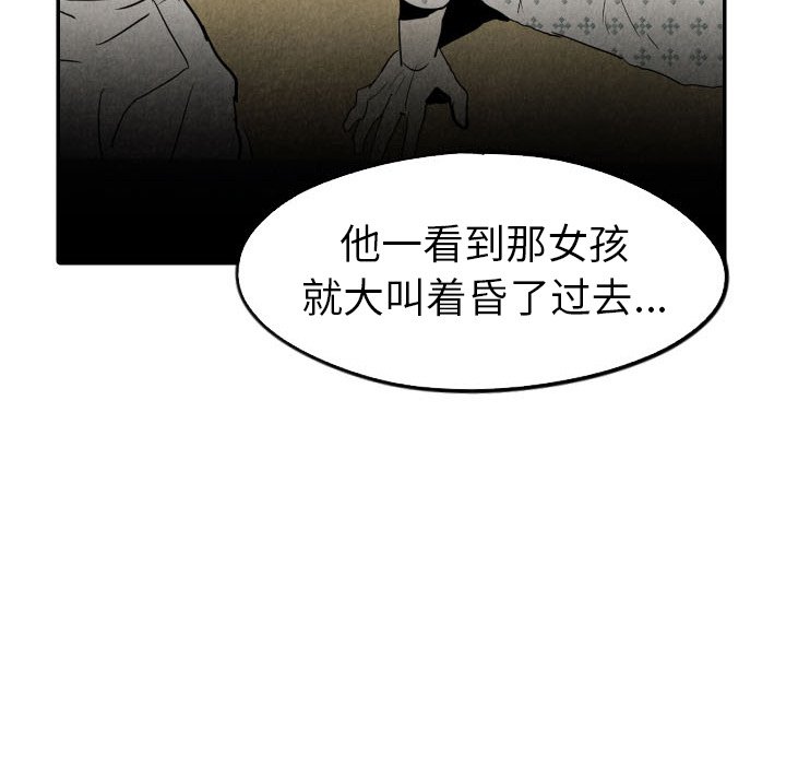 第24話 - 第39张