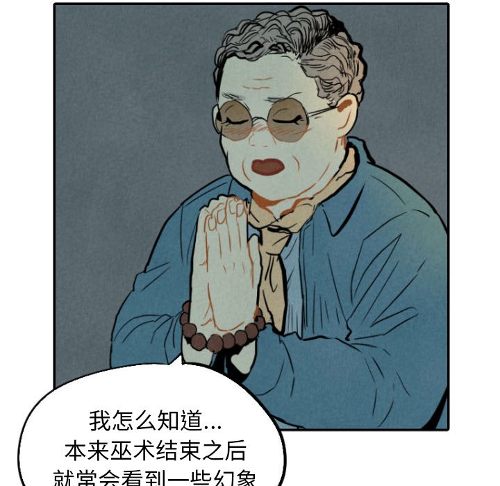 第24話 - 第40张