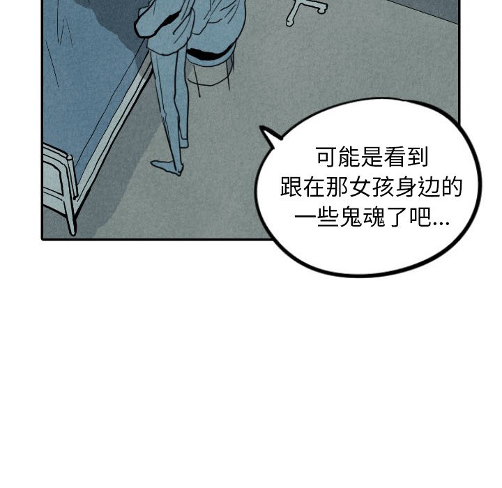 第24話 - 第42张