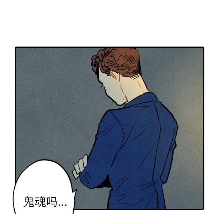 第24話 - 第43张