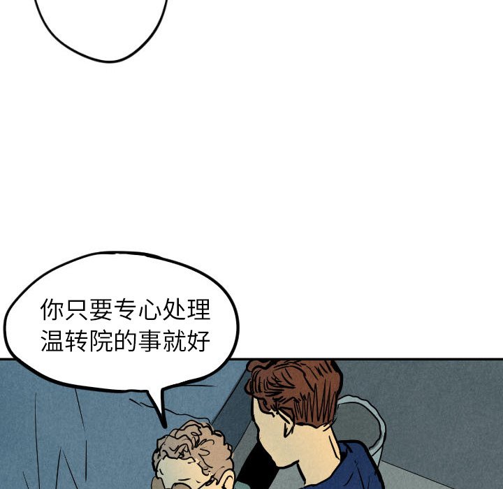 第24話 - 第44张