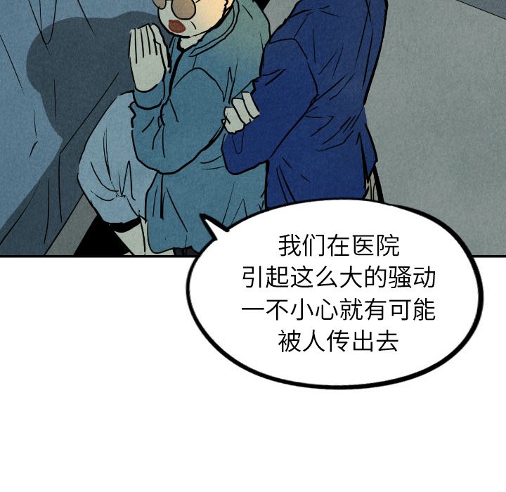 第24話 - 第45张