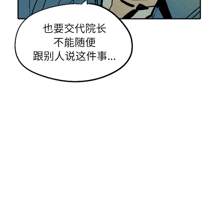 第24話 - 第47张