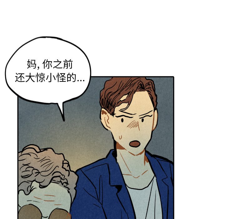 第24話 - 第48张