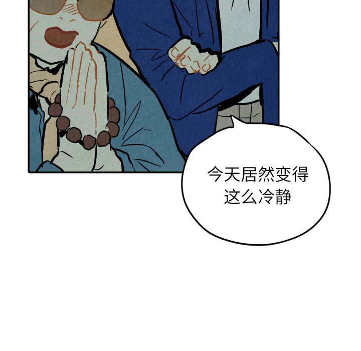 第24話 - 第49张