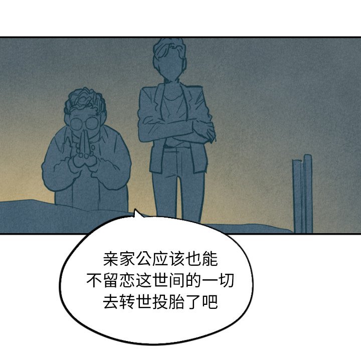 第24話 - 第54张