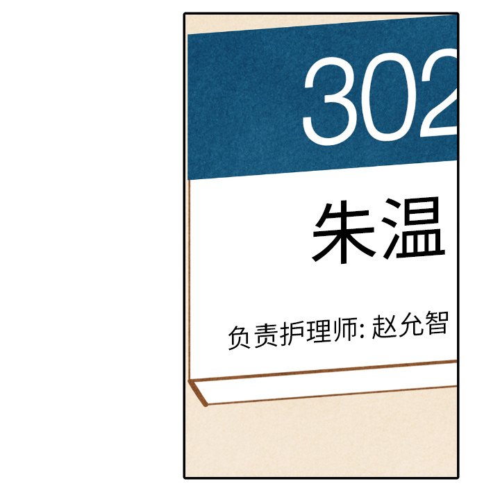 第24話 - 第66张