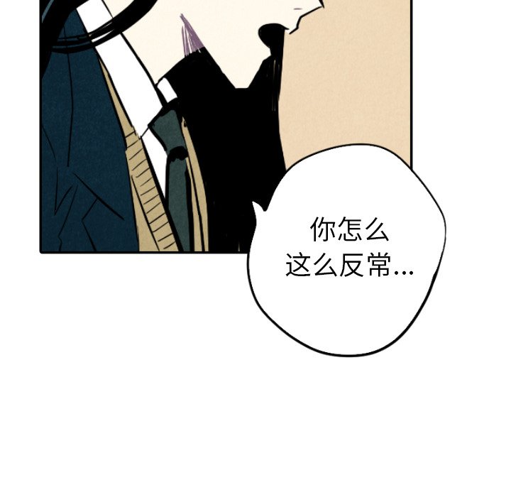第24話 - 第68张