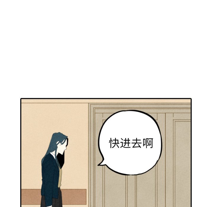 第24話 - 第69张