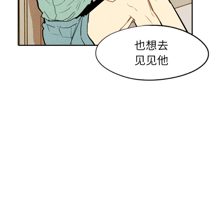 第24話 - 第74张