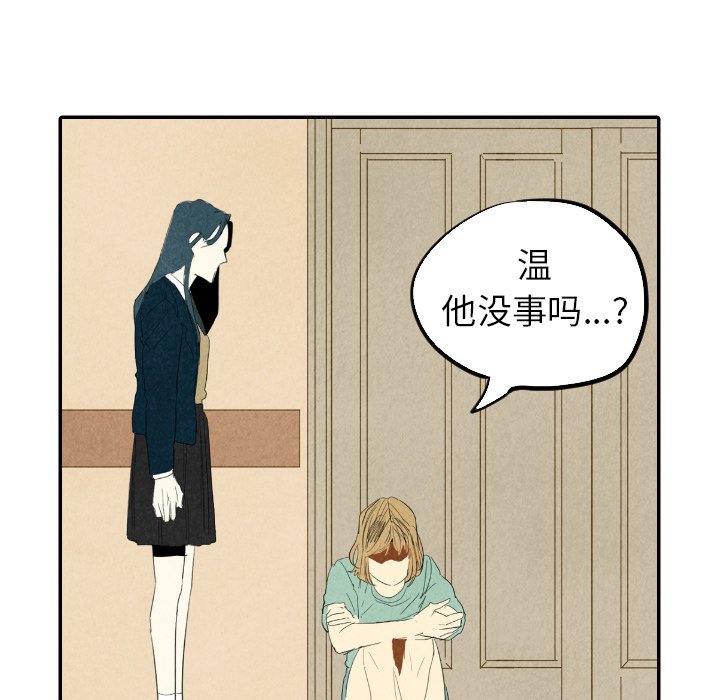 第24話 - 第75张