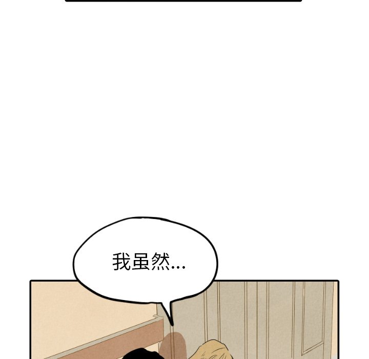 第24話 - 第79张