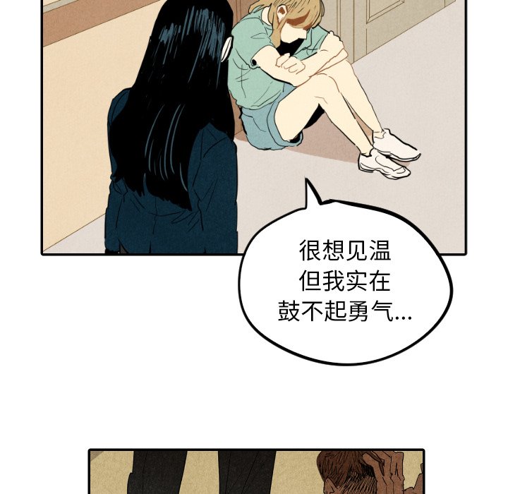 第24話 - 第80张