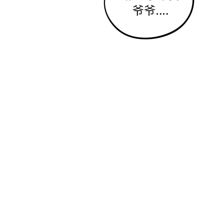 第25話 - 第102张