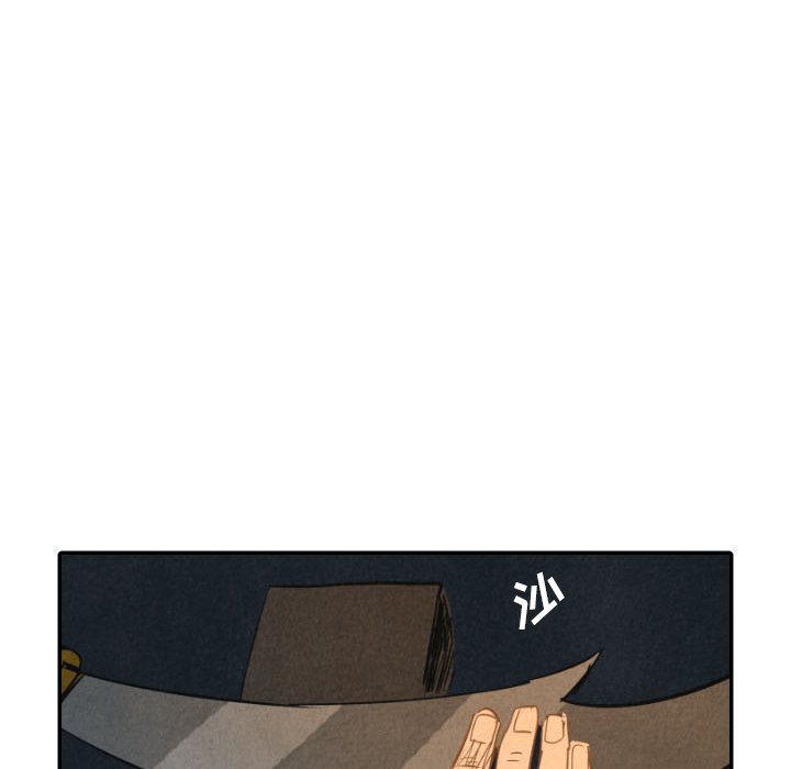 第25話 - 第113张