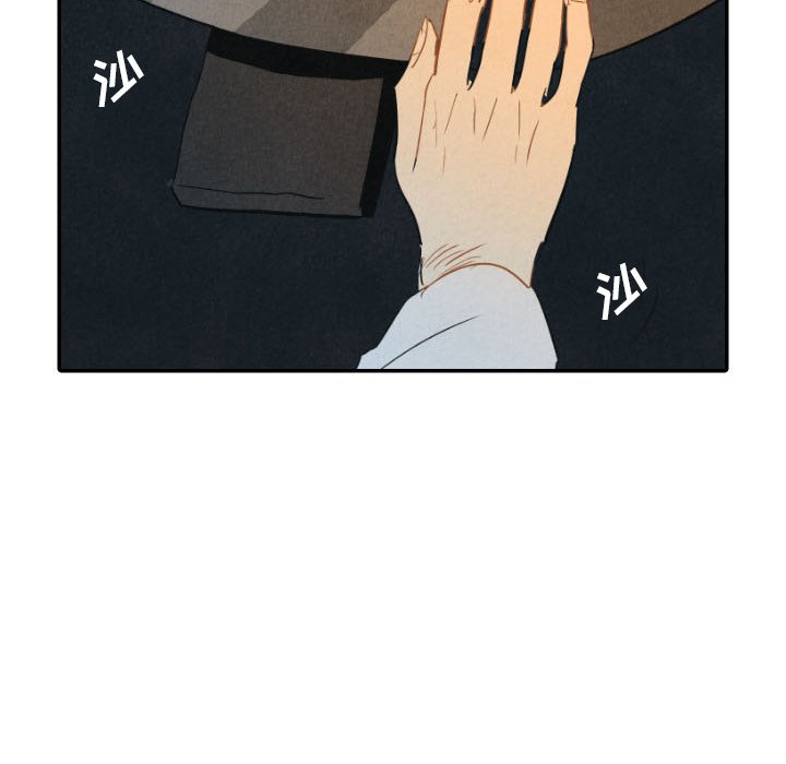 第25話 - 第114张
