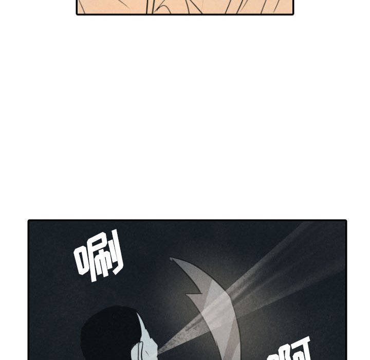 第25話 - 第117张