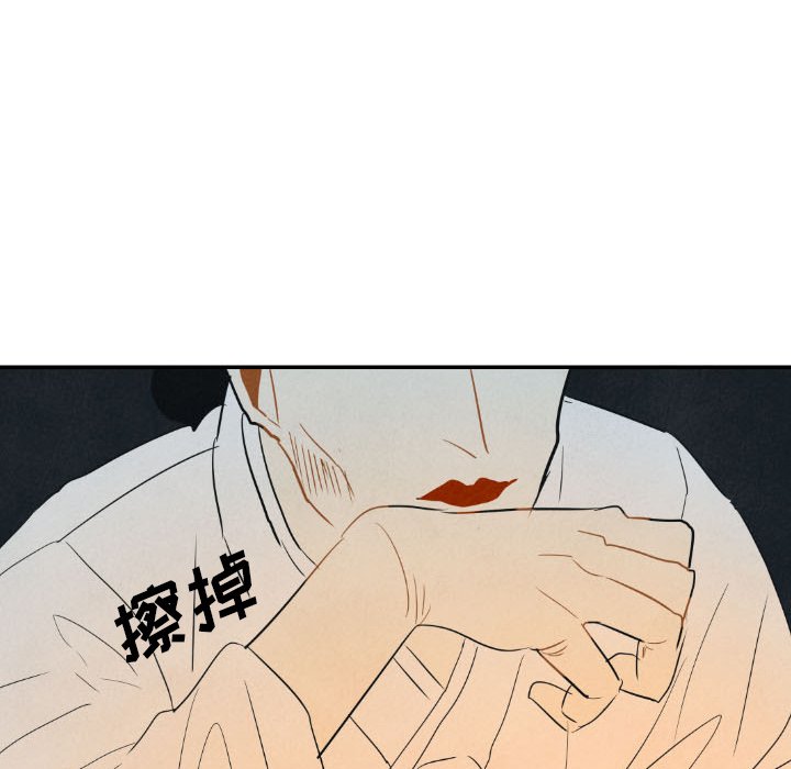 第25話 - 第119张