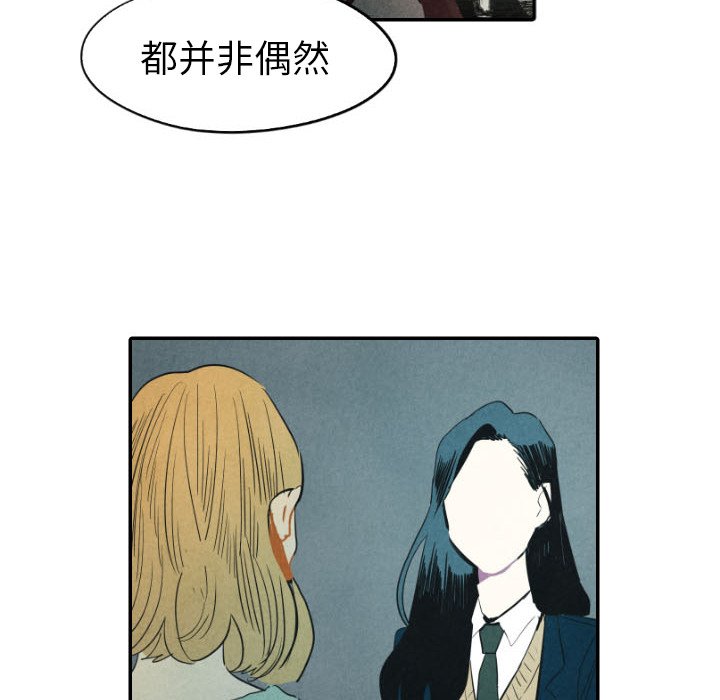 第25話 - 第15张