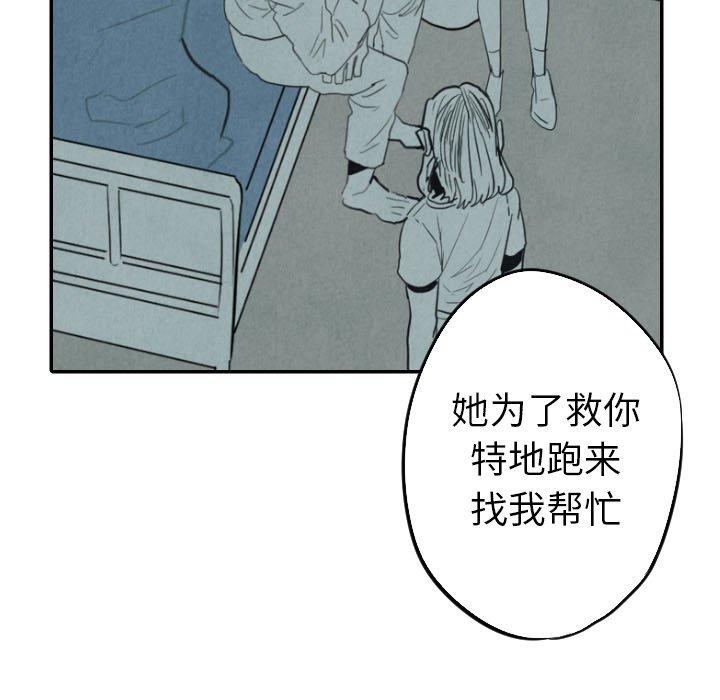 第25話 - 第18张