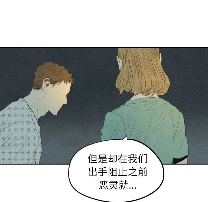 第25話 - 第19张