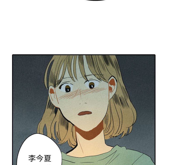 第25話 - 第20张
