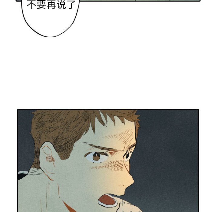 第25話 - 第21张