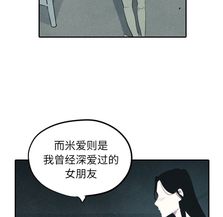 第25話 - 第24张