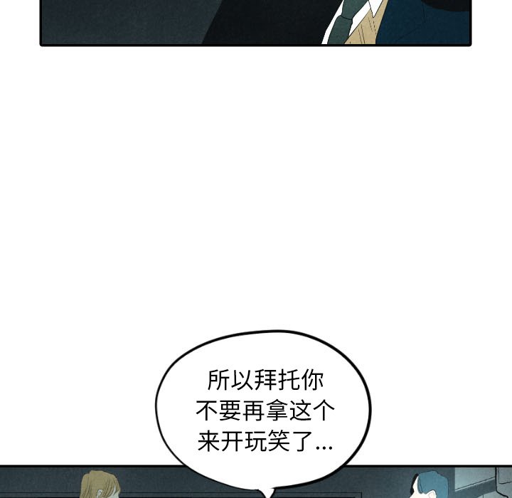第25話 - 第28张