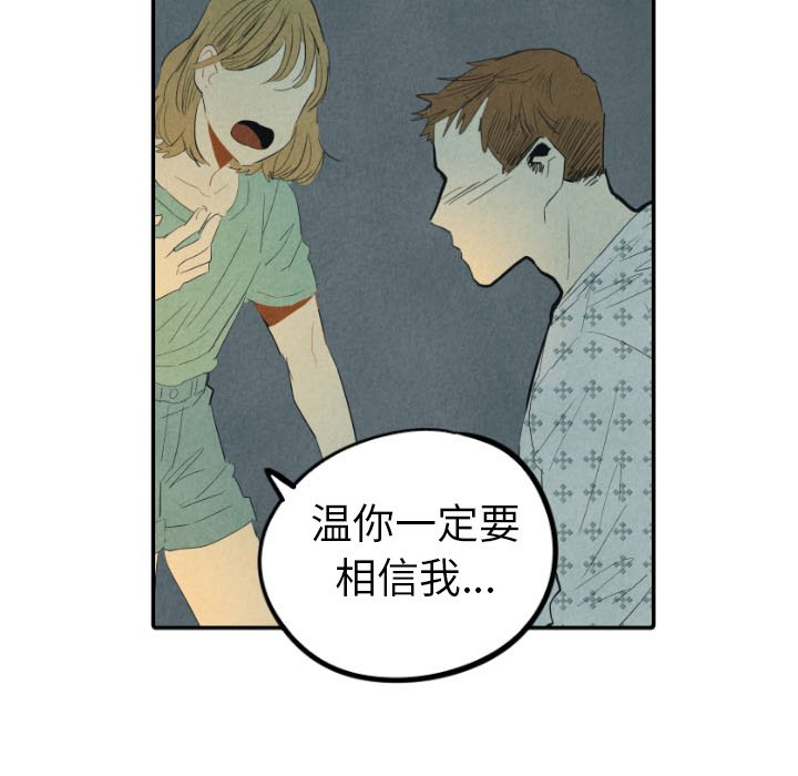 第25話 - 第30张