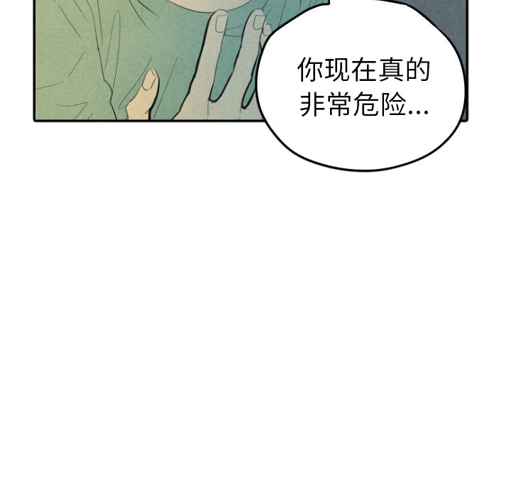 第25話 - 第32张