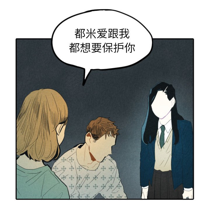 第25話 - 第33张