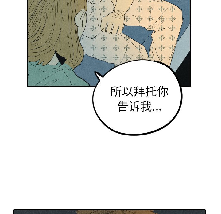 第25話 - 第35张