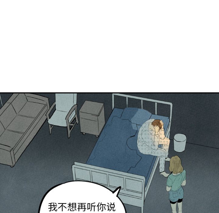 第25話 - 第42张