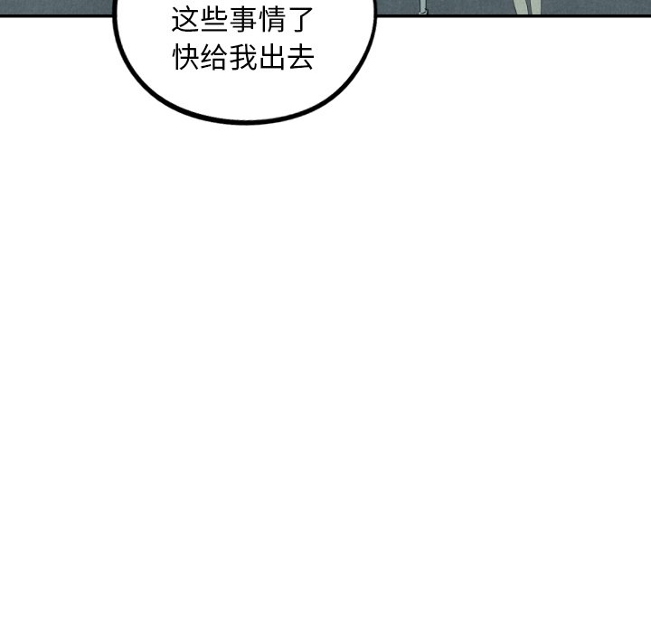 第25話 - 第43张