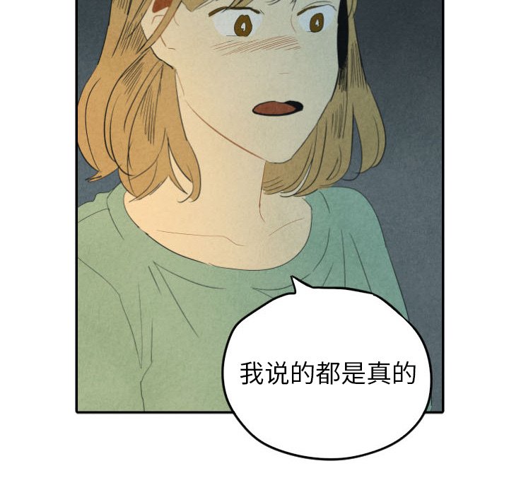 第25話 - 第5张