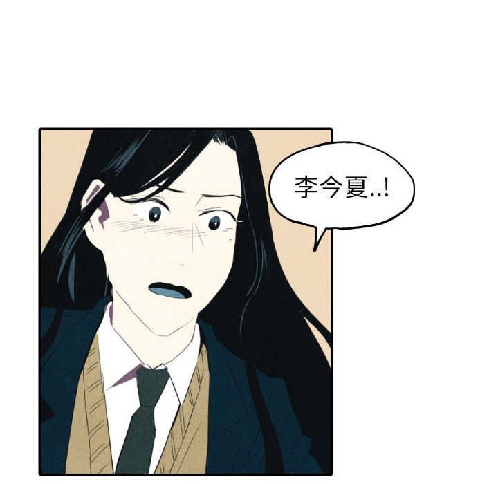 第25話 - 第55张
