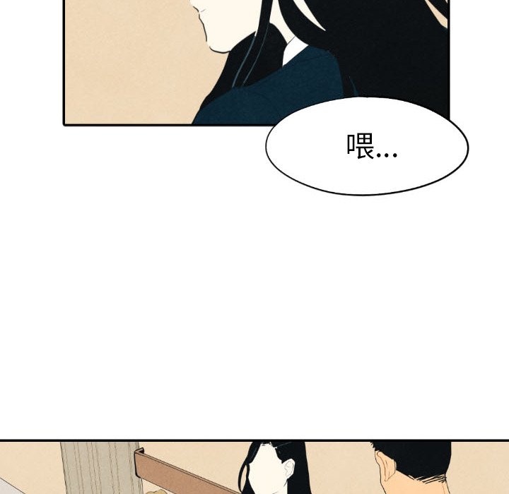 第25話 - 第63张