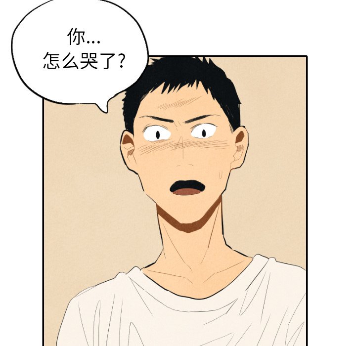 第25話 - 第65张